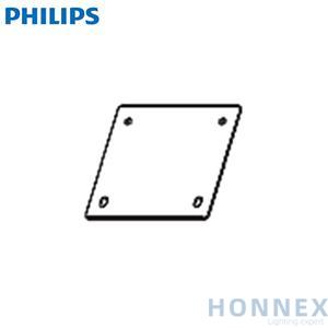 PHILIPS LED Linear Light RC095V connection accessory W120 911401724682 PHILIPS LED Linear Light RC095V connection accessory W120 911401724682