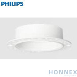 PHILIPS LED Spot Light GreenUp Accent RS366Z D75 R-R AJ T 911401900098 PHILIPS LED Spot Light GreenUp Accent RS366Z D75 R-R AJ T 911401900098